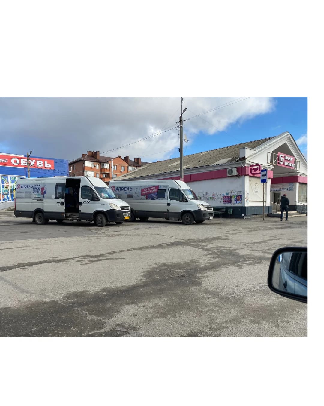 Брендированный транспорт — работа АП в городе