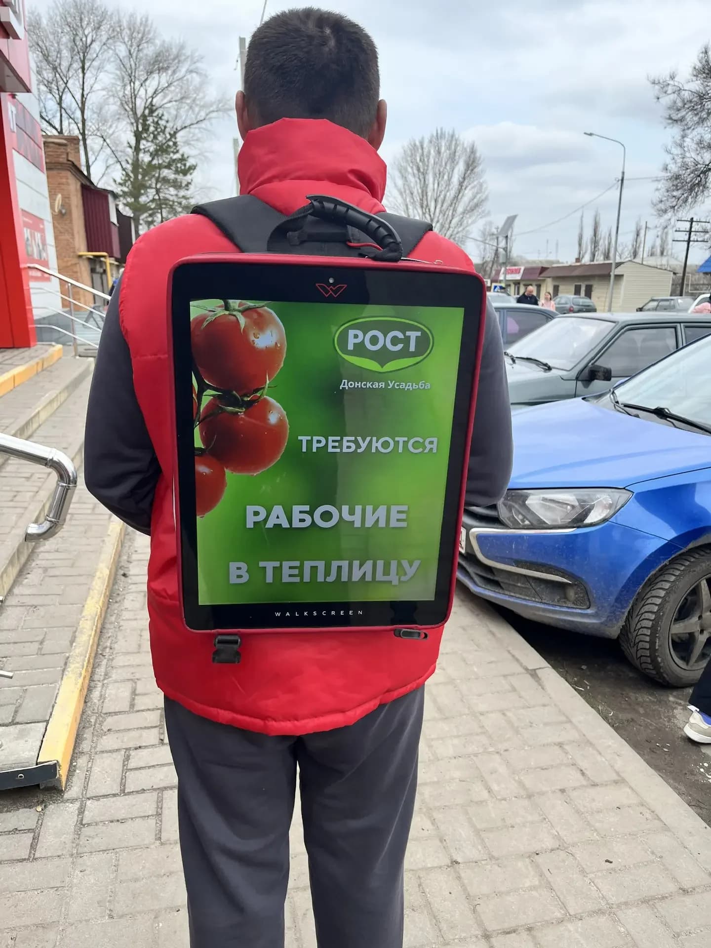 Промо-формат — пример для ИИ-концепции макета