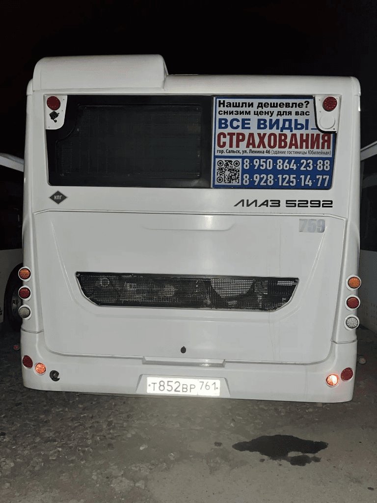 Реклама на заднем стекле